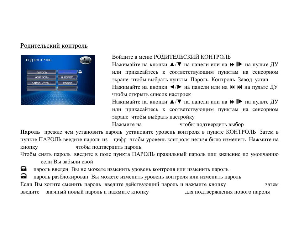 Hyundai EXCELLENCE H-CMD2002 User Manual | Page 140 / 148
