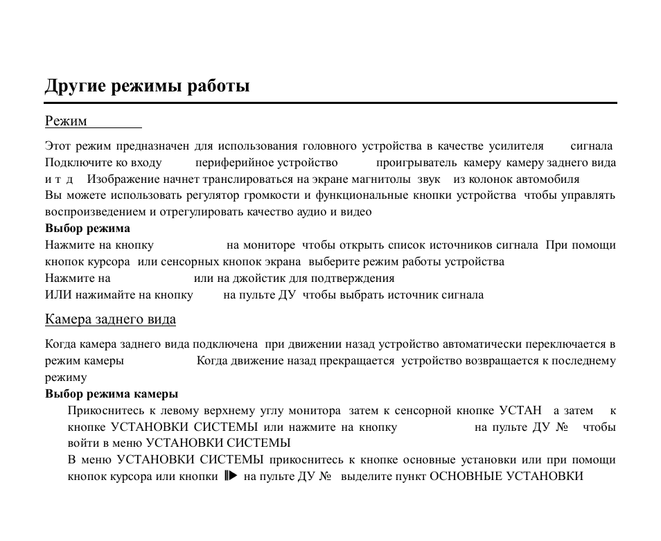 Hyundai EXCELLENCE H-CMD2002 User Manual | Page 142 / 148