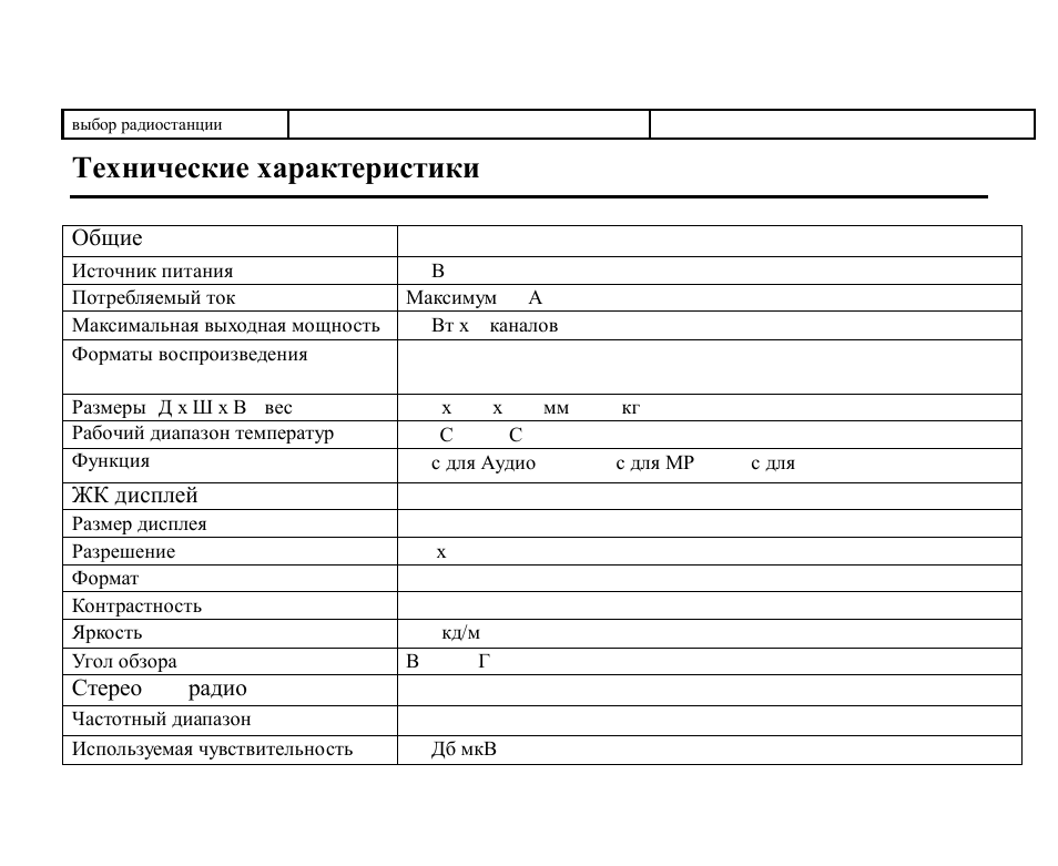 Hyundai EXCELLENCE H-CMD2002 User Manual | Page 147 / 148