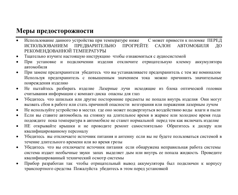 Hyundai EXCELLENCE H-CMD2002 User Manual | Page 76 / 148