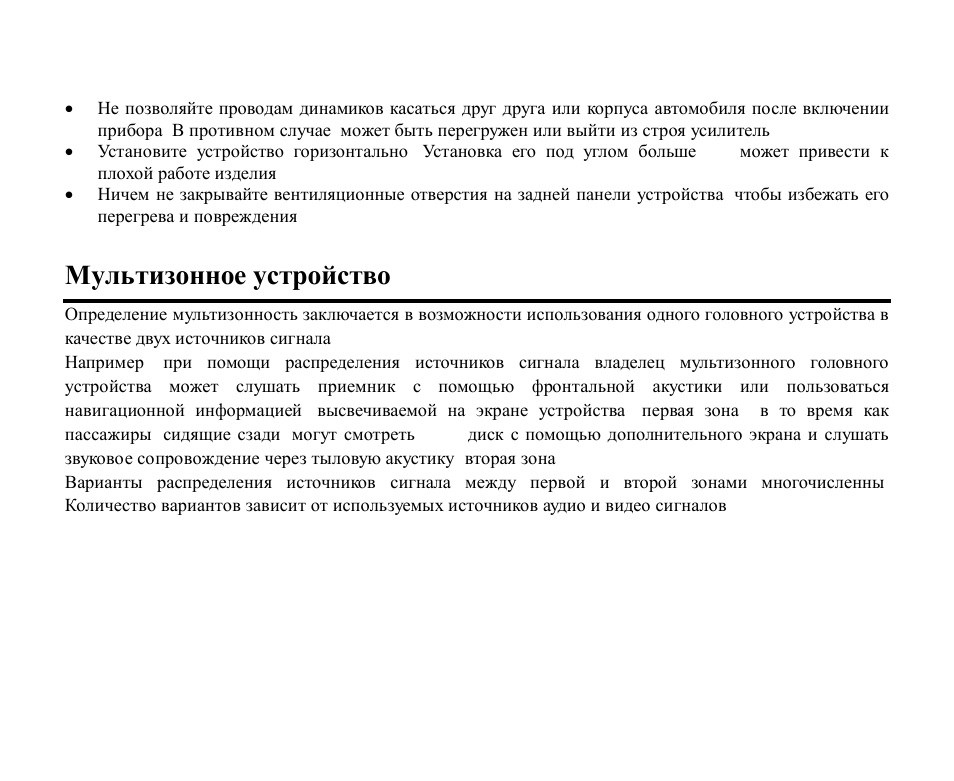 Hyundai EXCELLENCE H-CMD2002 User Manual | Page 77 / 148