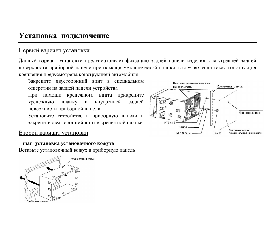 Hyundai EXCELLENCE H-CMD2002 User Manual | Page 78 / 148