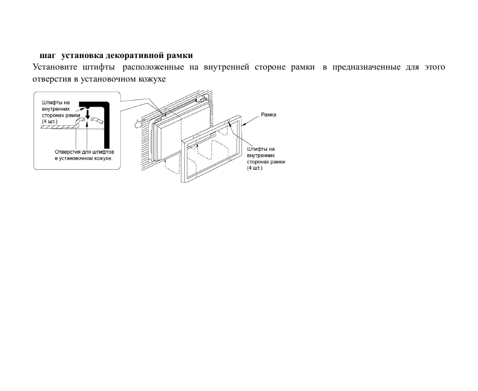 Hyundai EXCELLENCE H-CMD2002 User Manual | Page 81 / 148