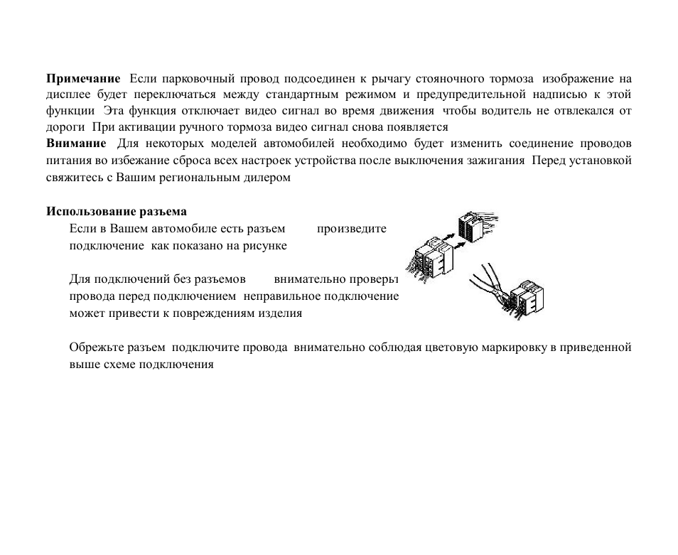 Hyundai EXCELLENCE H-CMD2002 User Manual | Page 83 / 148