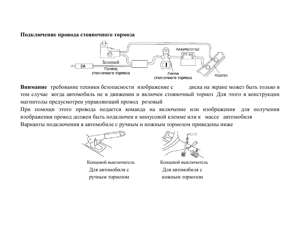 Hyundai EXCELLENCE H-CMD2002 User Manual | Page 84 / 148