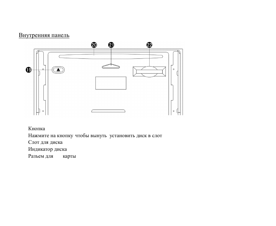 Hyundai EXCELLENCE H-CMD2002 User Manual | Page 90 / 148
