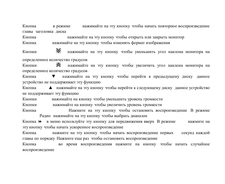 Hyundai EXCELLENCE H-CMD2002 User Manual | Page 92 / 148