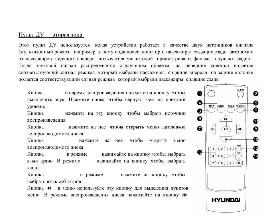 Hyundai EXCELLENCE H-CMD2002 User Manual | Page 94 / 148