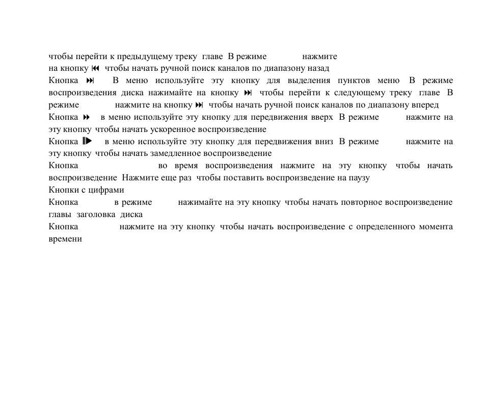 Hyundai EXCELLENCE H-CMD2002 User Manual | Page 95 / 148