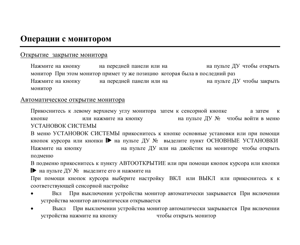 Hyundai EXCELLENCE H-CMD2002 User Manual | Page 97 / 148