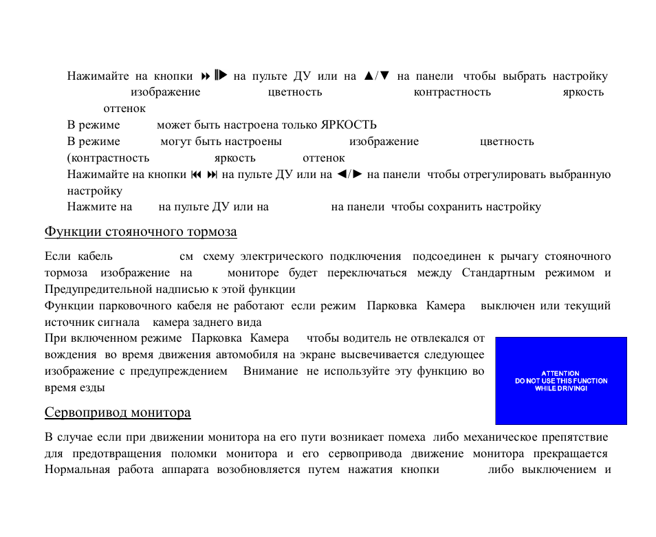 Hyundai EXCELLENCE H-CMD2002 User Manual | Page 99 / 148