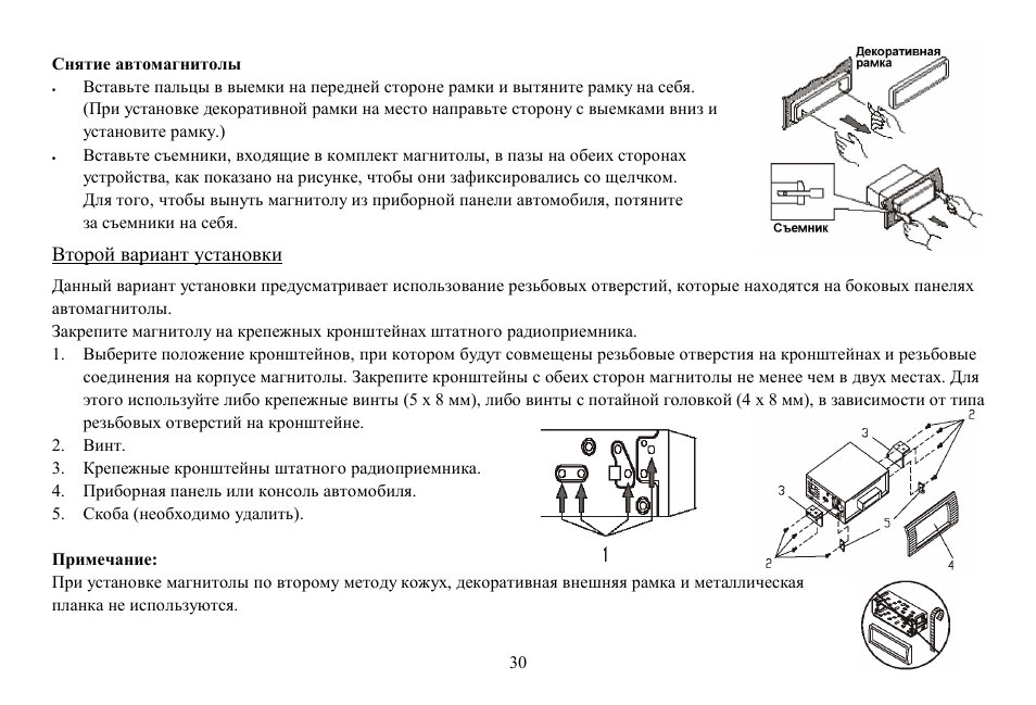 Hyundai H-CDM8047 User Manual | Page 30 / 54