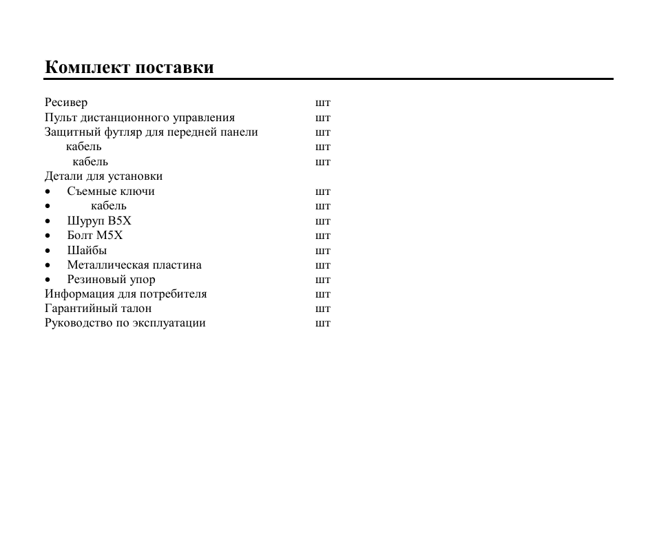 Hyundai H-CMD7087 User Manual | Page 41 / 80