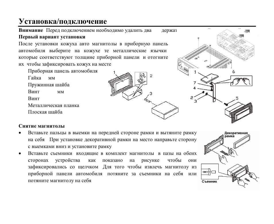 Hyundai H-CMD7087 User Manual | Page 42 / 80