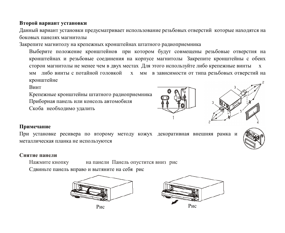 Hyundai H-CMD7087 User Manual | Page 43 / 80