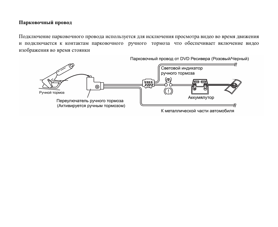 Hyundai H-CMD7087 User Manual | Page 46 / 80
