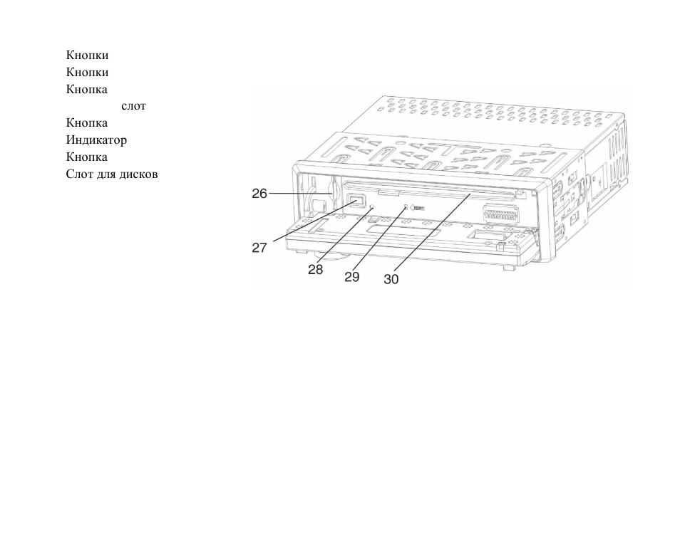 Hyundai H-CMD7087 User Manual | Page 48 / 80