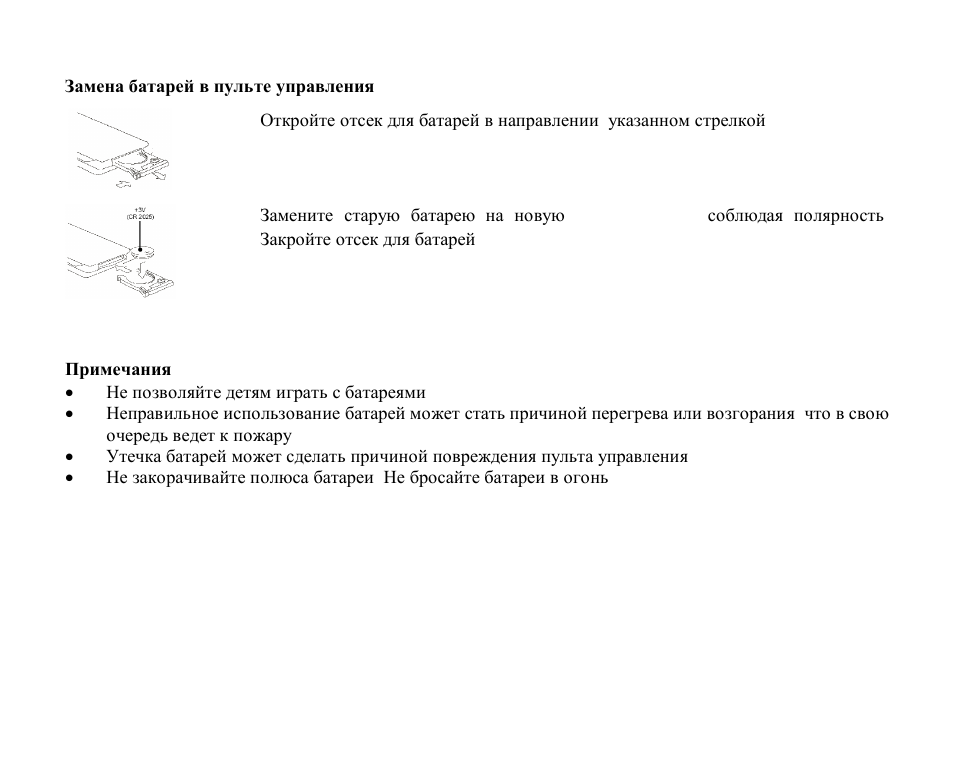 Hyundai H-CMD7087 User Manual | Page 50 / 80