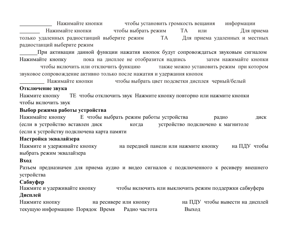 Hyundai H-CMD7087 User Manual | Page 53 / 80