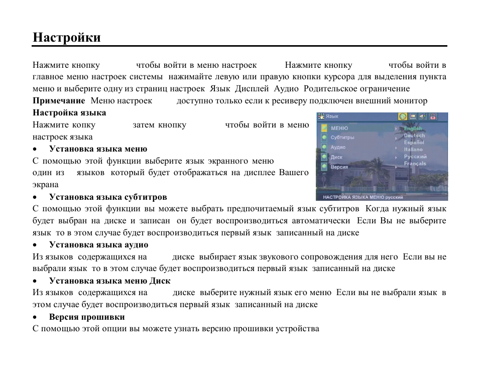 Hyundai H-CMD7087 User Manual | Page 69 / 80
