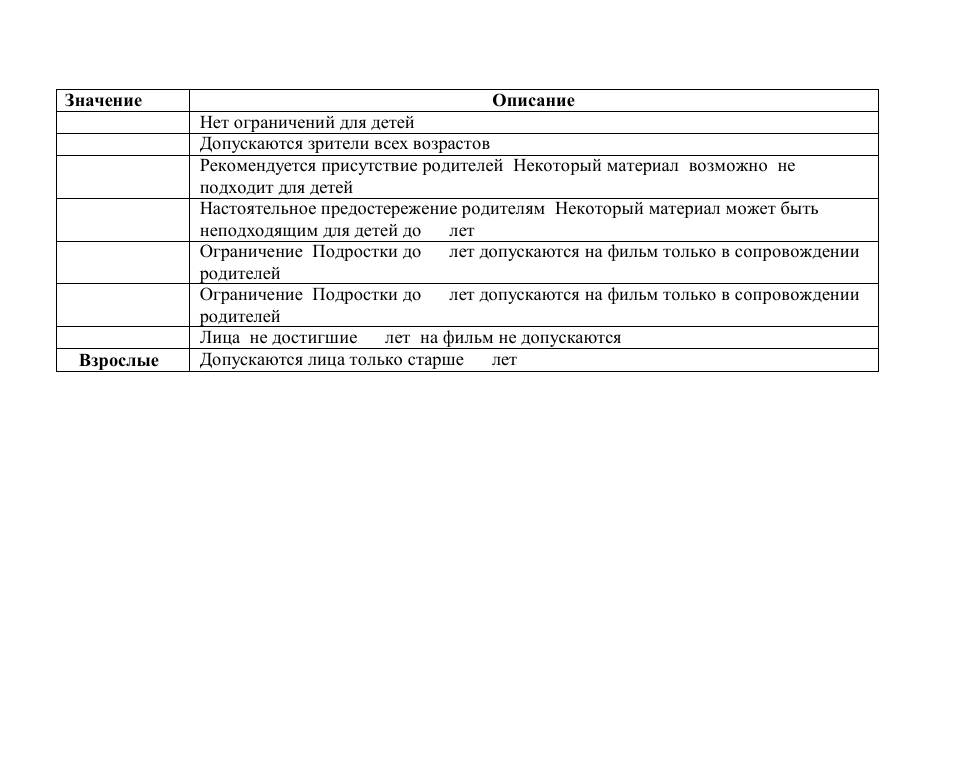 Hyundai H-CMD7087 User Manual | Page 72 / 80