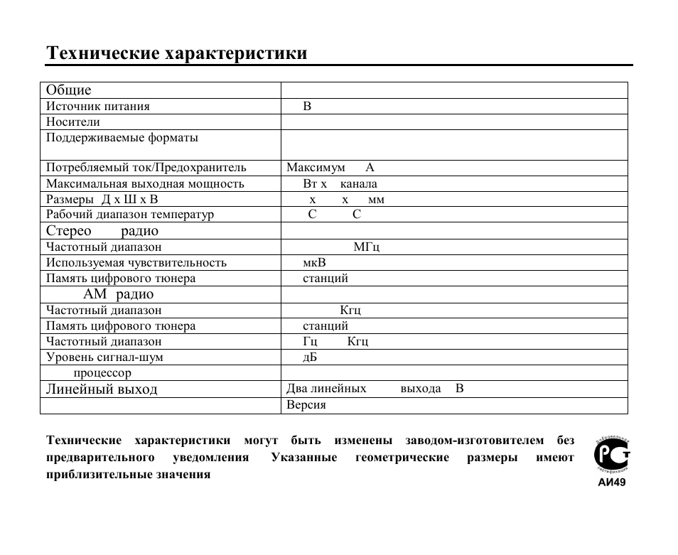 Hyundai H-CMD7087 User Manual | Page 80 / 80