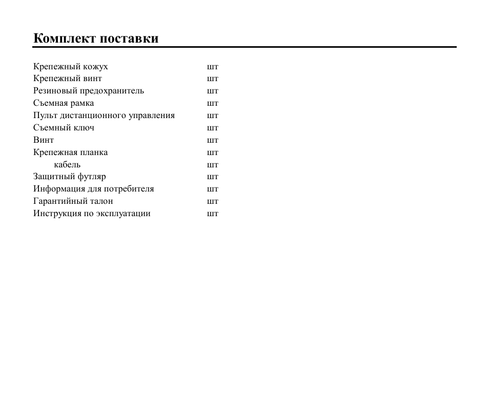 Hyundai H-CMD4007 User Manual | Page 37 / 72