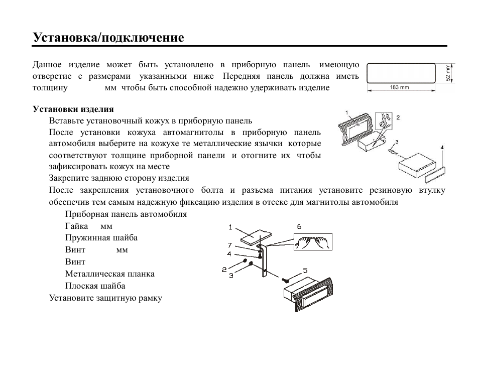 Hyundai H-CMD4007 User Manual | Page 38 / 72