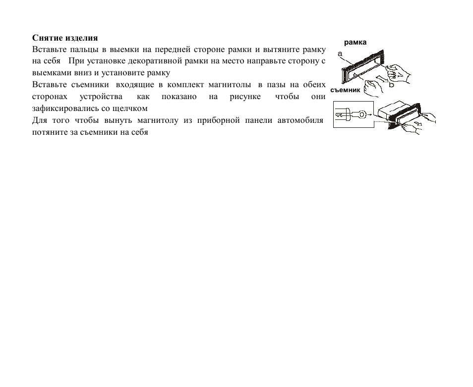 Hyundai H-CMD4007 User Manual | Page 39 / 72