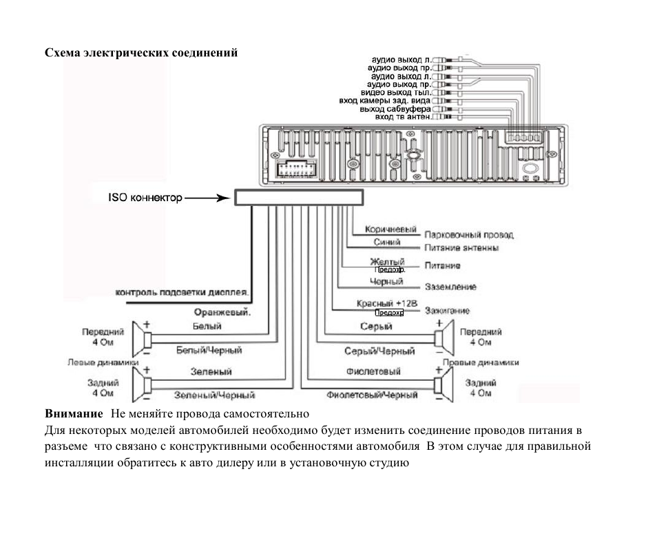 Hyundai H-CMD4007 User Manual | Page 40 / 72