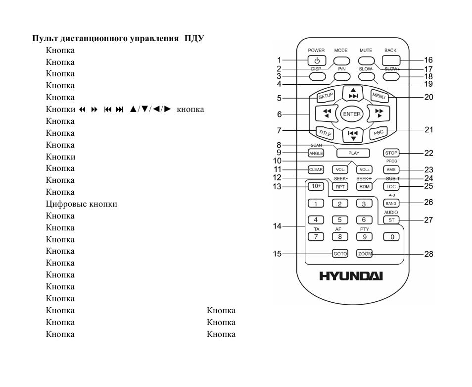 Hyundai H-CMD4007 User Manual | Page 43 / 72