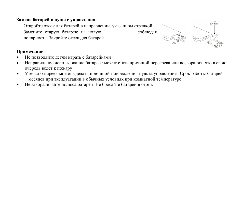 Hyundai H-CMD4007 User Manual | Page 44 / 72