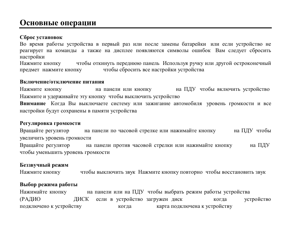 Hyundai H-CMD4007 User Manual | Page 45 / 72