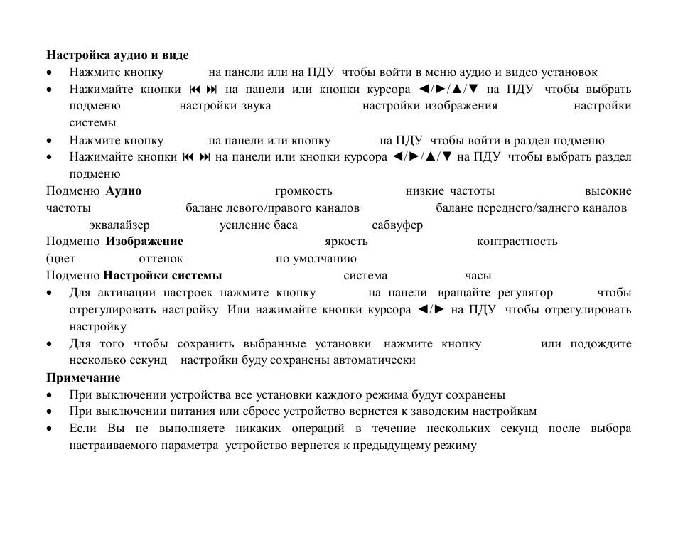Hyundai H-CMD4007 User Manual | Page 46 / 72