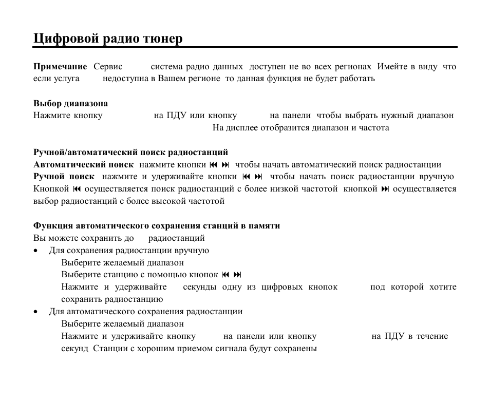Hyundai H-CMD4007 User Manual | Page 48 / 72