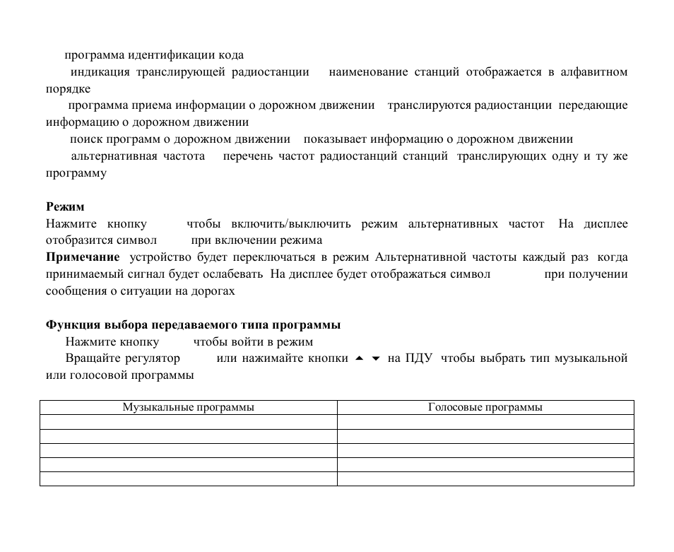 Hyundai H-CMD4007 User Manual | Page 50 / 72