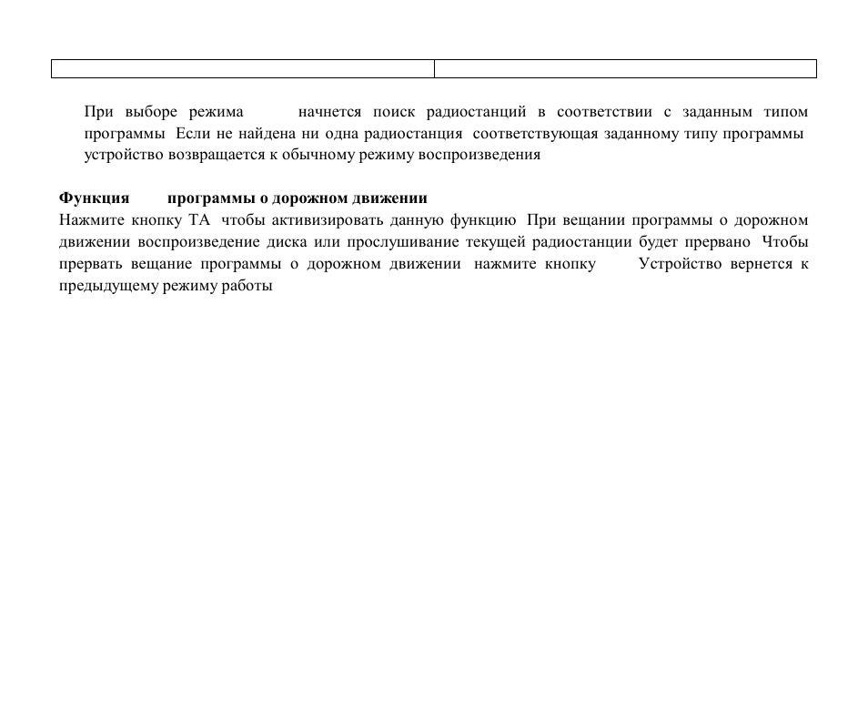 Hyundai H-CMD4007 User Manual | Page 51 / 72