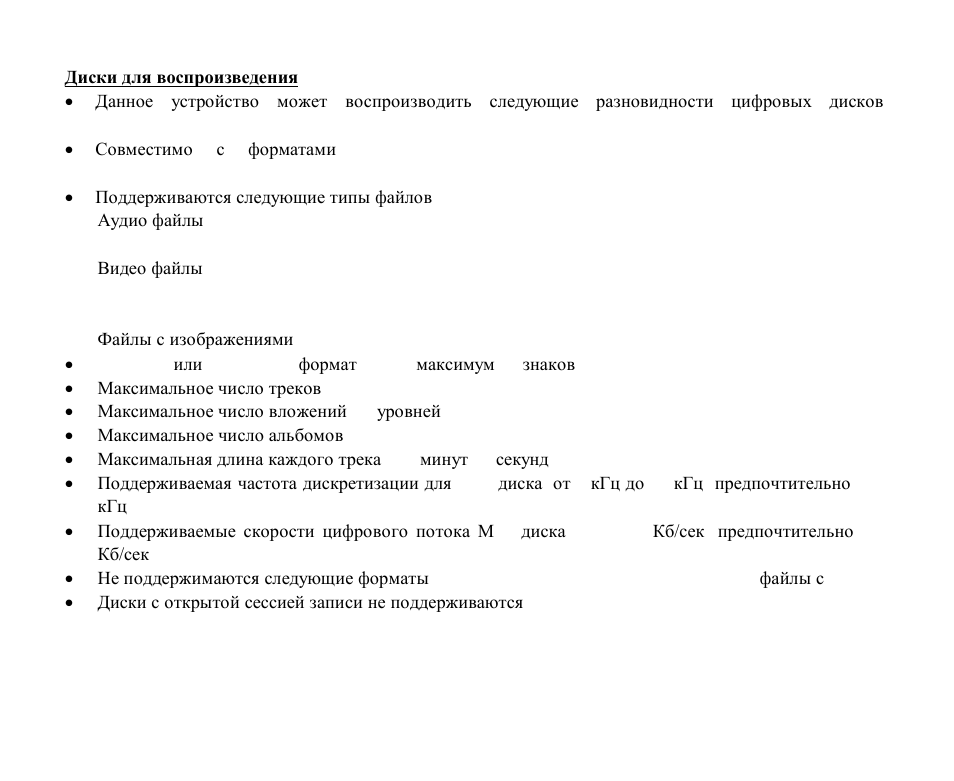 Hyundai H-CMD4007 User Manual | Page 53 / 72