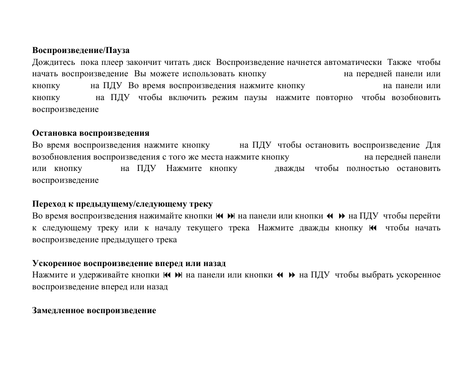 Hyundai H-CMD4007 User Manual | Page 55 / 72