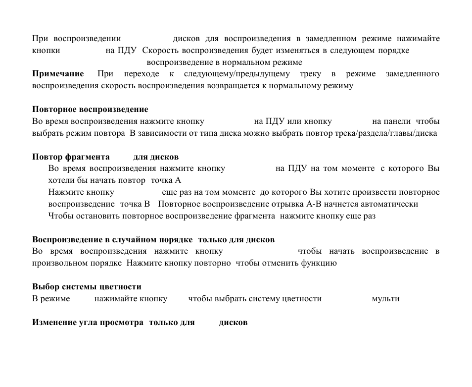 Hyundai H-CMD4007 User Manual | Page 56 / 72