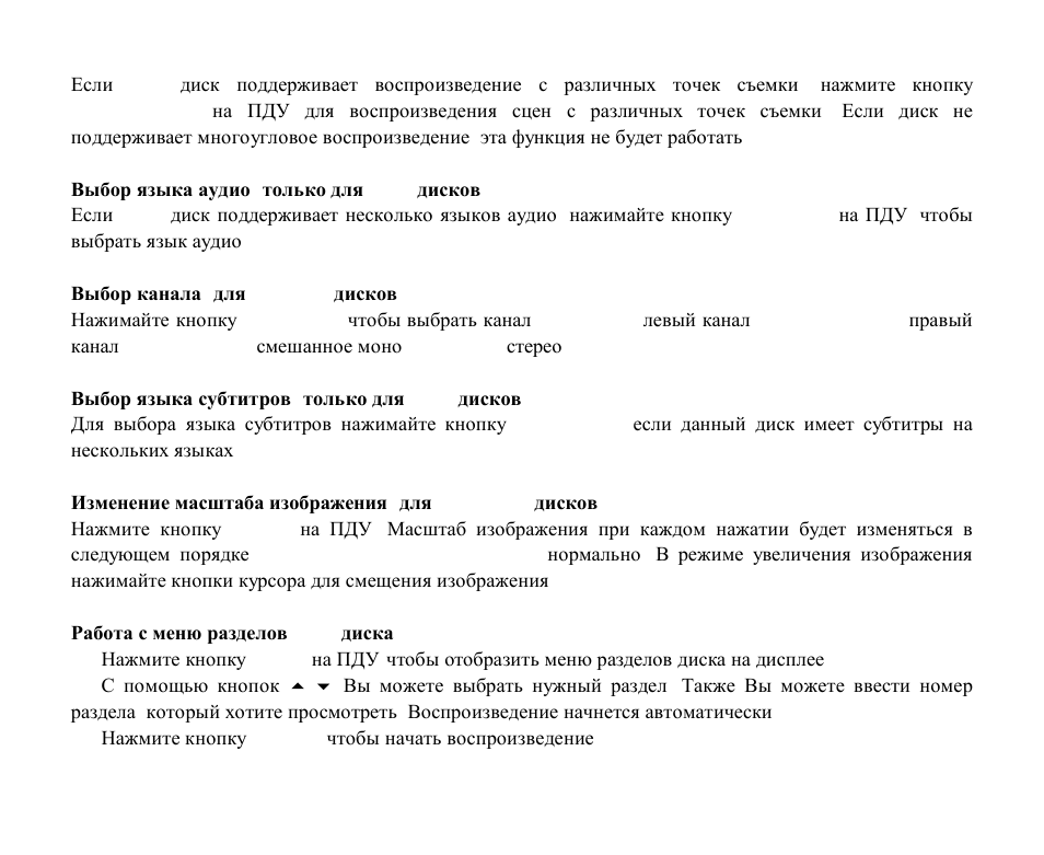 Hyundai H-CMD4007 User Manual | Page 57 / 72
