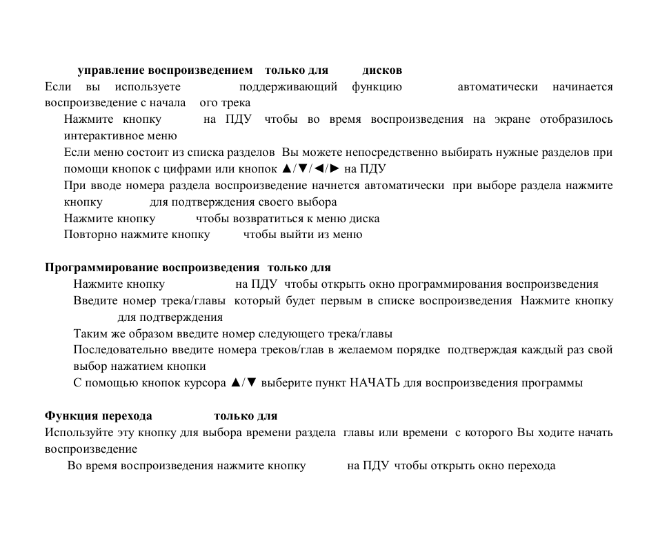 Hyundai H-CMD4007 User Manual | Page 58 / 72