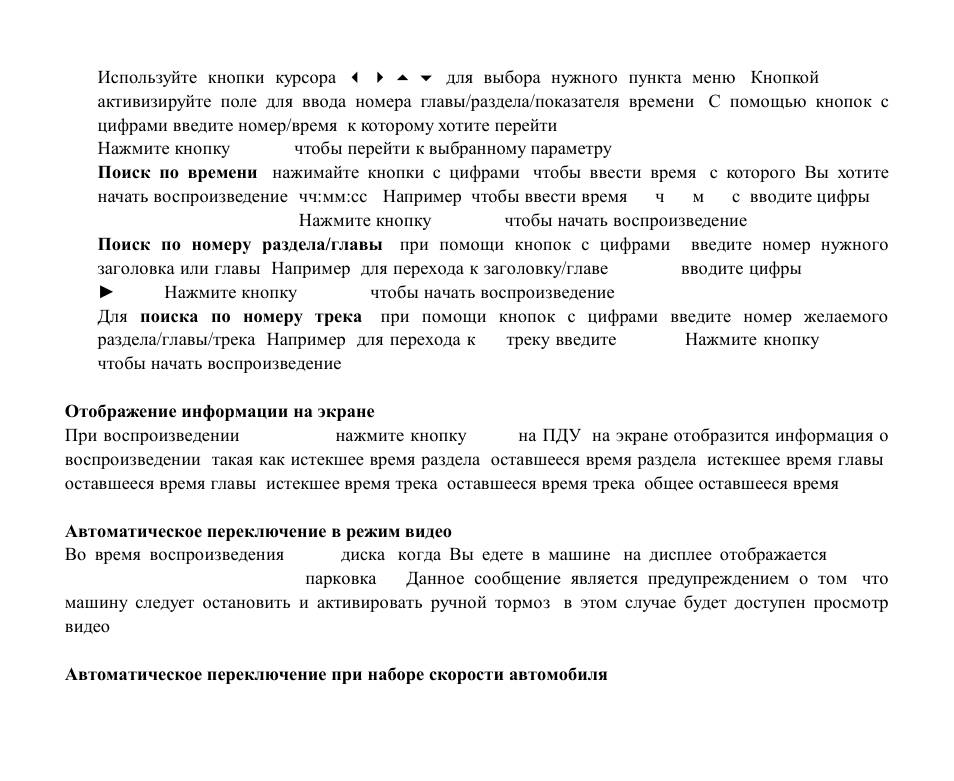 Hyundai H-CMD4007 User Manual | Page 59 / 72