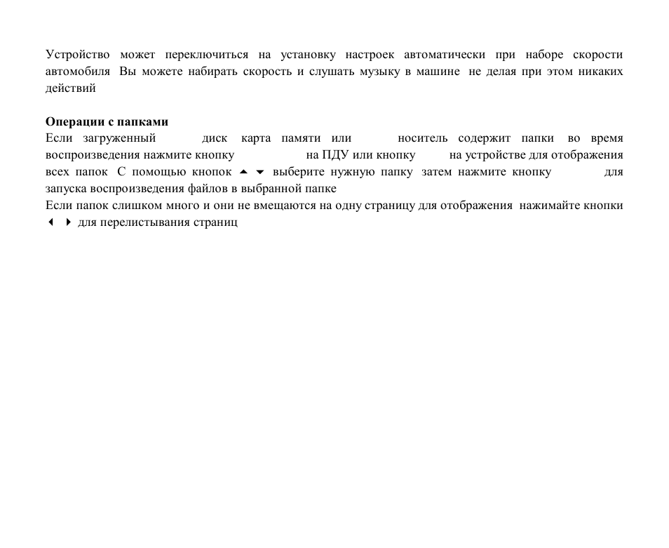 Hyundai H-CMD4007 User Manual | Page 60 / 72
