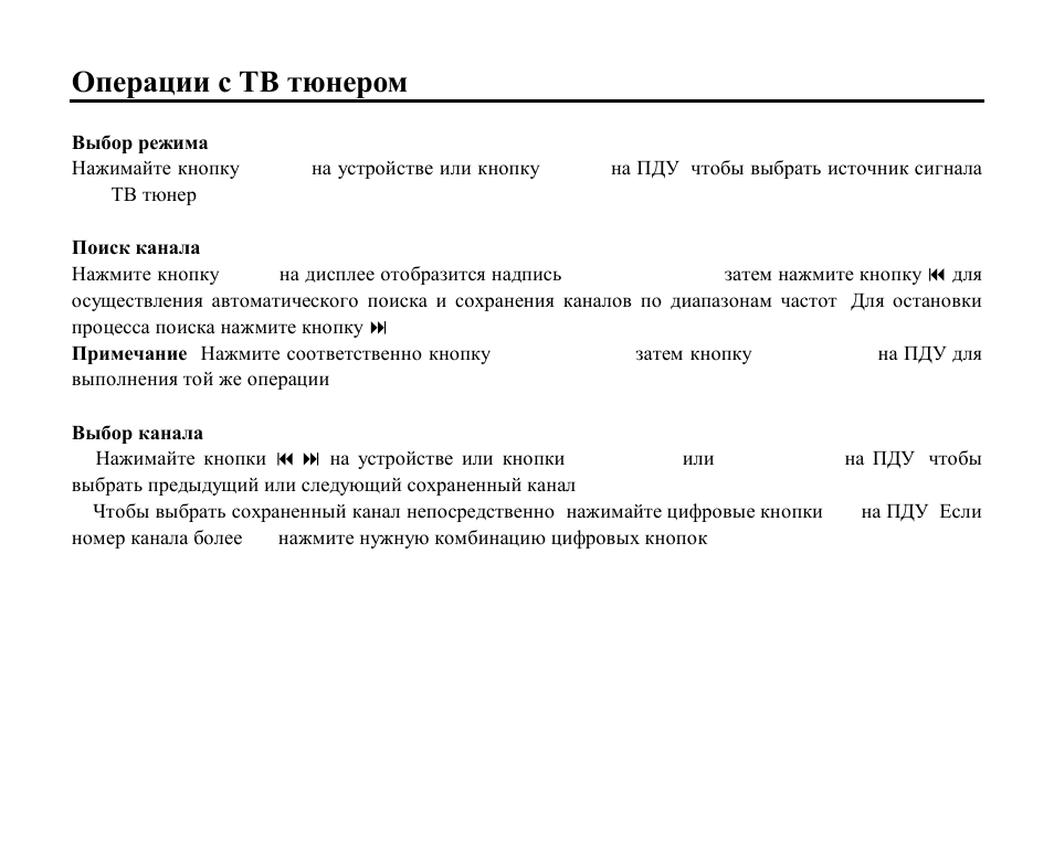 Hyundai H-CMD4007 User Manual | Page 63 / 72