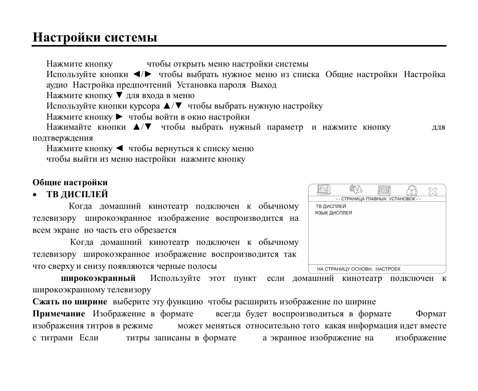 Hyundai H-CMD4007 User Manual | Page 64 / 72