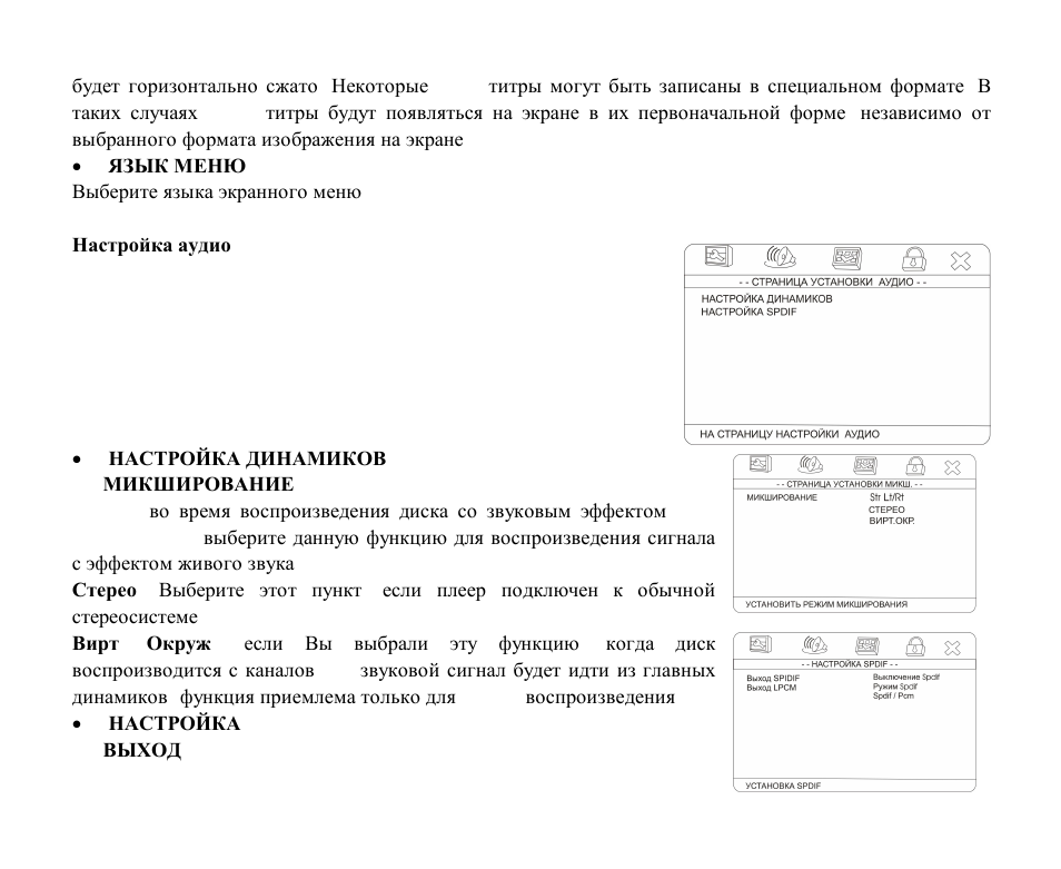Hyundai H-CMD4007 User Manual | Page 65 / 72