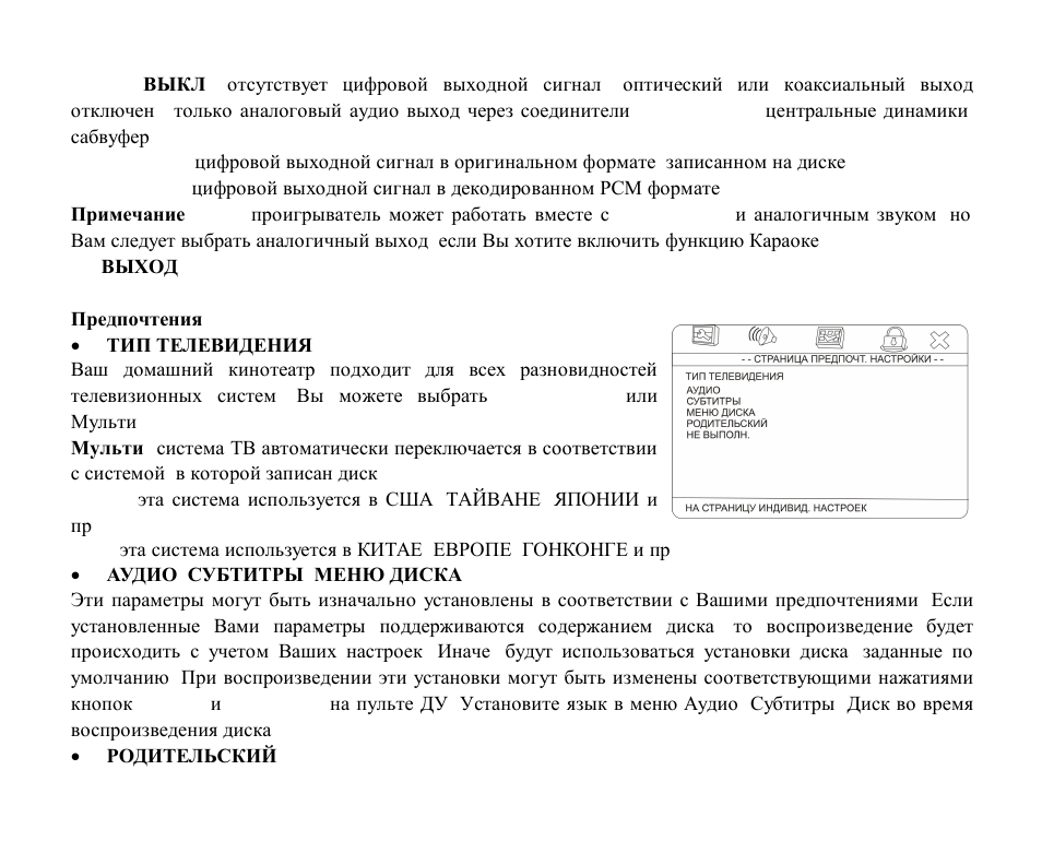 Hyundai H-CMD4007 User Manual | Page 66 / 72