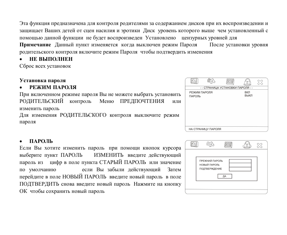 Hyundai H-CMD4007 User Manual | Page 67 / 72