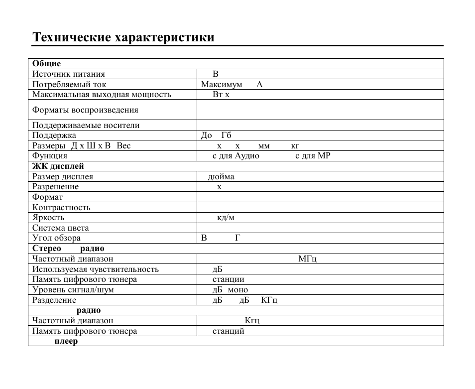 Hyundai H-CMD4007 User Manual | Page 71 / 72